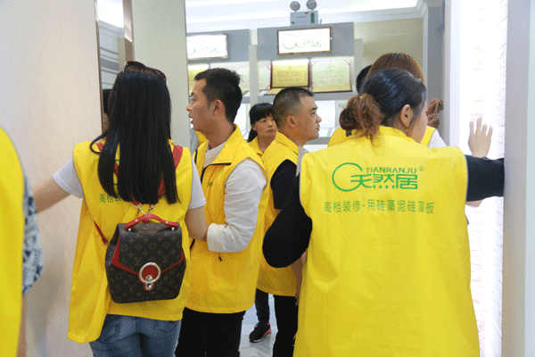 天然居硅藻泥第22期營銷培訓(xùn)圓滿結(jié)業(yè)