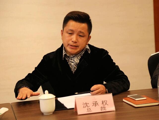 天然居硅藻板 加盟商座談會(huì)