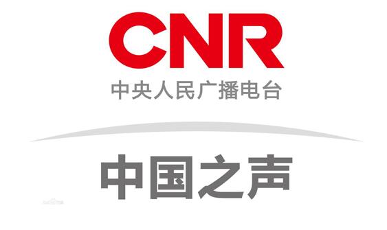 天然居硅藻板豪擲重金投放中央人民廣播電臺中國之聲品牌廣告 天然居硅藻板豪擲重金投放中央人民廣播電臺中國之聲品牌廣告