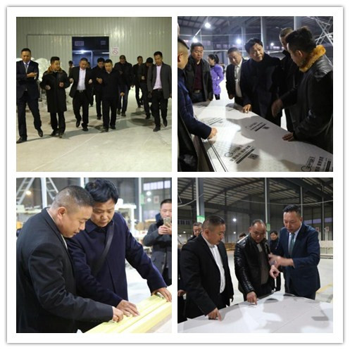 天然居硅藻板 加盟商座談會(huì)